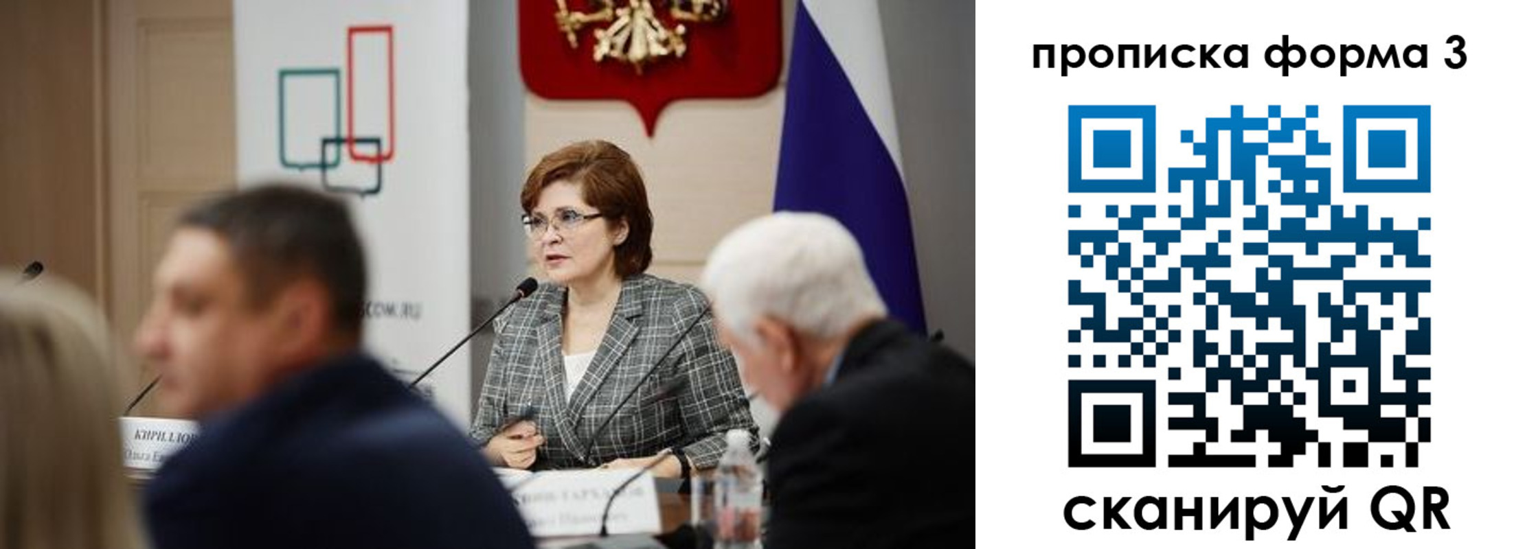 форма 3 в Орске