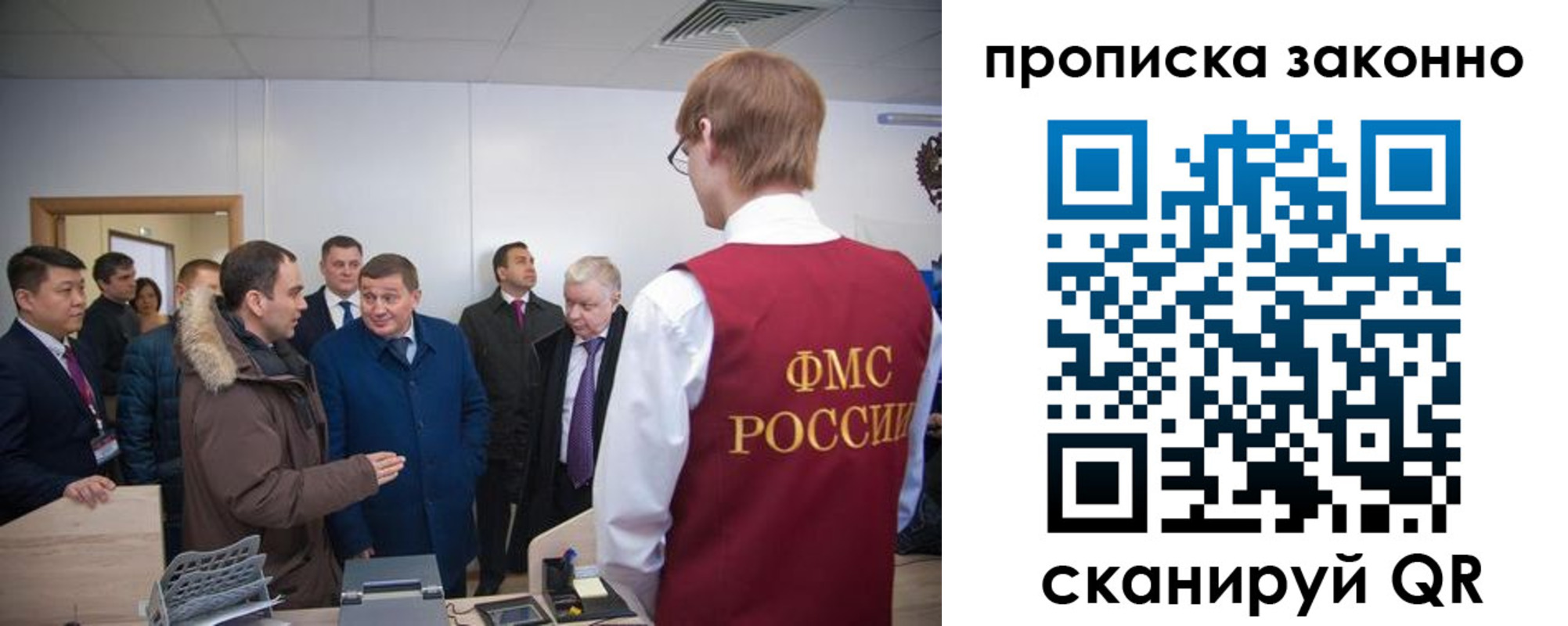 пропишу в квартире в Орске